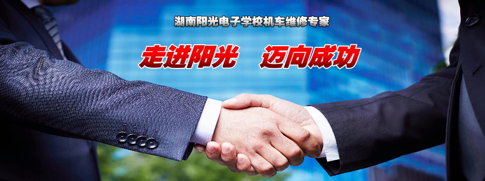 電動機維修培訓(xùn)班 電動機維修培訓(xùn)班